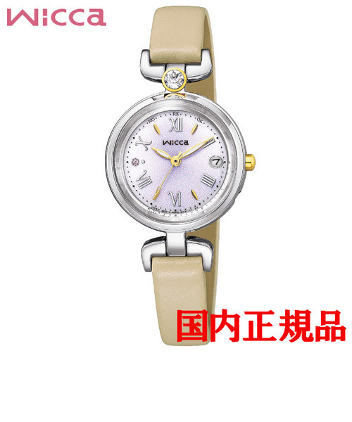 正規品  CITIZEN wicca シチズン ウィッカ ソーラーテック レディース腕時計 KS1-619-90