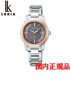 正規品  SEIKO LUKIA I Collection セイコー ルキア アイコレクション ソーラー レディース腕時計 SSQV094