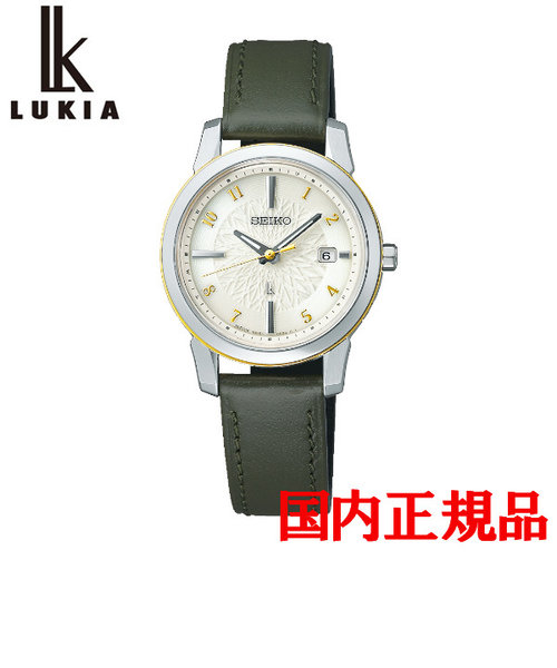正規品  SEIKO LUKIA I Collection セイコー ルキア アイコレクション ソーラー レディース腕時計 SSQV096