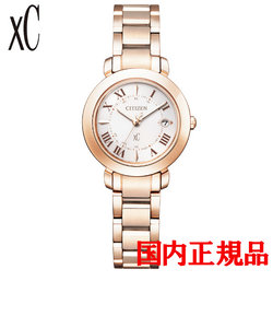 正規品  CITIZEN xC hikari collection シチズン クロスシー ヒカリコレクション エコ・ドライブ レディース腕時計 ES9444-50A