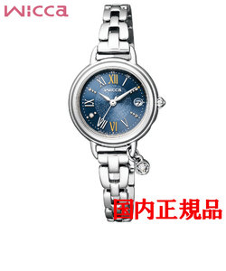 正規品  CITIZEN wicca シチズン ウィッカ ソーラーテック レディース腕時計 KL0-511-71