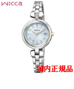 正規品  CITIZEN wicca シチズン ウィッカ ソーラーテック レディース腕時計 KS1-619-93