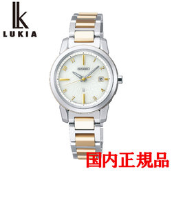 正規品  SEIKO LUKIA I Collection セイコー ルキア アイコレクション ソーラー レディース腕時計 SSQV082