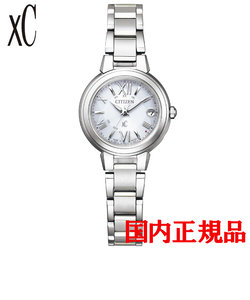 正規品  CITIZEN xC basic collection シチズン クロスシー ベーシックコレクション エコ・ドライブ レディース腕時計 ES9430-54A