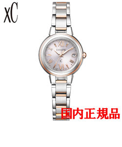 正規品  CITIZEN xC basic collection シチズン クロスシー ベーシックコレクション エコ・ドライブ レディース腕時計 ES9434-53W