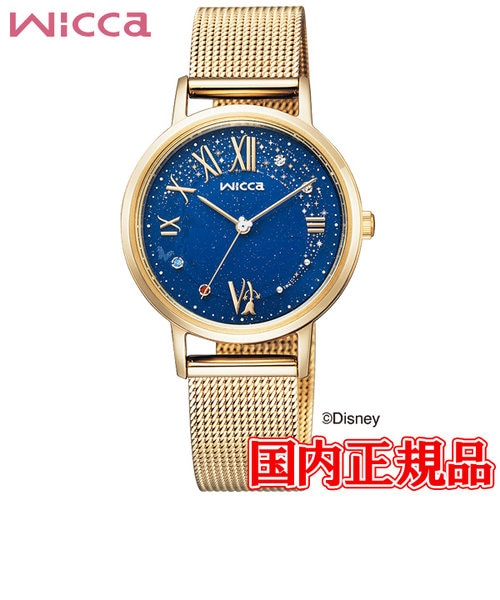 シチズン wicca(ウィッカ) 腕時計 ディズニー『ファンタジア』