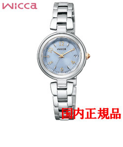 正規品  CITIZEN wicca シチズン ウィッカ ソーラーテック レディース腕時計 KS1-511-91
