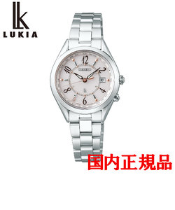 正規品  SEIKO LUKIA Lady Collection セイコー ルキア レディコレクション ソーラー レディース腕時計 SSQV077