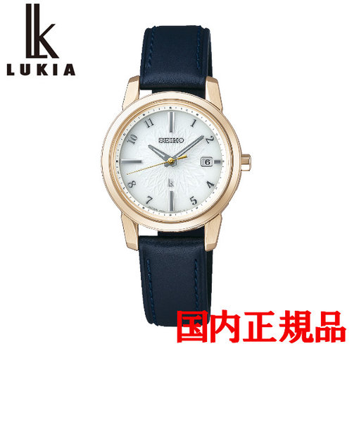 正規品  SEIKO LUKIA I Collection セイコー ルキア アイコレクション ソーラー レディース腕時計 SSQV088