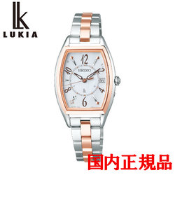 正規品  SEIKO LUKIA Lady Collection セイコー ルキア レディコレクション ソーラー レディース腕時計 SSQW054