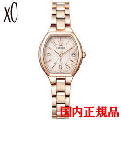 正規品  CITIZEN xC basic collection シチズン クロスシー ベーシックコレクション エコ・ドライブ レディース腕時計 ES9365-54W