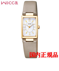 正規品  CITIZEN wicca シチズン ウィッカ ソーラーテック レディース腕時計 KF7-520-10