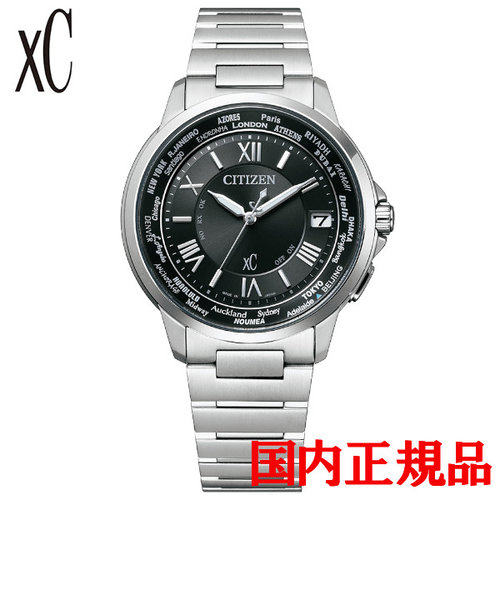 正規品  CITIZEN xC basic collection シチズン クロスシー ベーシックコレクション エコ・ドライブ レディース腕時計 CB1020-54E