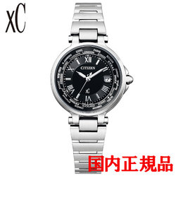 正規品  CITIZEN xC basic collection シチズン クロスシー ベーシックコレクション エコ・ドライブ レディース腕時計 EC1010-57F