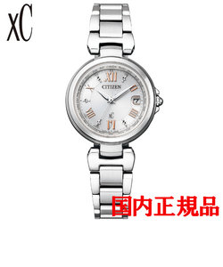 正規品  CITIZEN xC basic collection シチズン クロスシー ベーシックコレクション エコ・ドライブ レディース腕時計 EC1030-50A