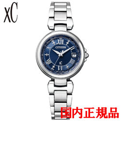 正規品  CITIZEN xC basic collection シチズン クロスシー ベーシックコレクション エコ・ドライブ レディース腕時計 EC1030-50L