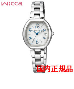 正規品  CITIZEN wicca シチズン ウィッカ ソーラーテック レディース腕時計 KL0-715-11