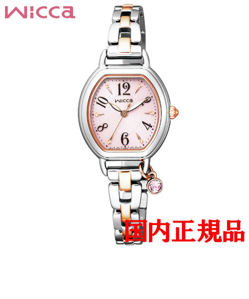 正規品  CITIZEN wicca シチズン ウィッカ ソーラーテック レディース腕時計 KP2-531-91