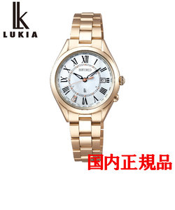 正規品  SEIKO LUKIA Lady Collection セイコー ルキア レディコレクション ソーラー レディース腕時計 SSQV068