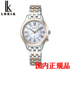 正規品  SEIKO LUKIA Lady Collection セイコー ルキア レディコレクション ソーラー レディース腕時計 SSVV056