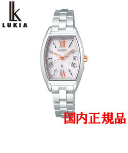 正規品  SEIKO LUKIA Lady Collection セイコー ルキア レディコレクション ソーラー レディース腕時計 SSVW167