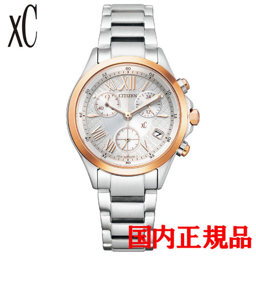 正規品  CITIZEN xC basic collection シチズン クロスシー ベーシックコレクション エコ・ドライブ レディース腕時計 FB1404-51A