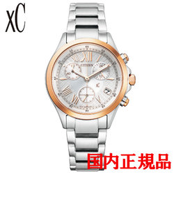 正規品  CITIZEN xC basic collection シチズン クロスシー ベーシックコレクション エコ・ドライブ レディース腕時計 FB1404-51A