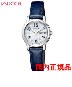 正規品  CITIZEN wicca シチズン ウィッカ ソーラーテック レディース腕時計 KH3-410-10