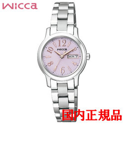 正規品  CITIZEN wicca シチズン ウィッカ ソーラーテック レディース腕時計 KH3-410-91