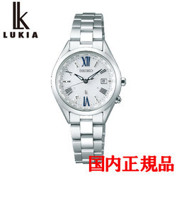 正規品  SEIKO LUKIA Lady Collection セイコー ルキア レディコレクション ソーラー レディース腕時計 SSQV053
