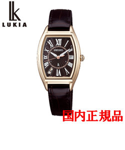 正規品  SEIKO LUKIA Lady Collection セイコー ルキア レディコレクション ソーラー レディース腕時計 SSQW048