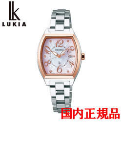 正規品  SEIKO LUKIA Lady Collection セイコー ルキア レディコレクション ソーラー レディース腕時計 SSVN026