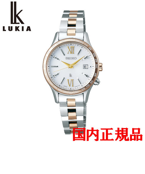 正規品  SEIKO LUKIA Standard Collection セイコー ルキア スタンダードコレクション ソーラー レディース腕時計 SSVV042