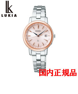 正規品  SEIKO LUKIA Standard Collection セイコー ルキア スタンダードコレクション ソーラー レディース腕時計 SSVV074