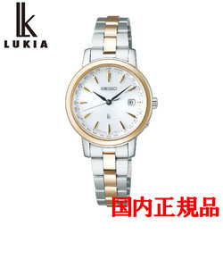 正規品  SEIKO LUKIA Standard Collection セイコー ルキア スタンダードコレクション ソーラー レディース腕時計 SSVV076