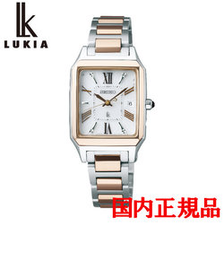 正規品  SEIKO LUKIA Lady Collection セイコー ルキア レディコレクション ソーラー レディース腕時計 SSVW160