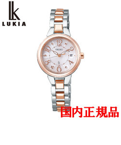 正規品  SEIKO LUKIA Lady Collection セイコー ルキア レディコレクション ソーラー レディース腕時計 SSVW188