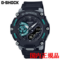正規品 カシオ G-SHOCK GA-2200 Series クォーツ メンズ腕時計 GA-2200M-1AJF