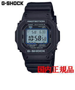 正規品 カシオ G-SHOCK 5600 SERIES ソーラー メンズ腕時計 GW-M5610U-1CJF