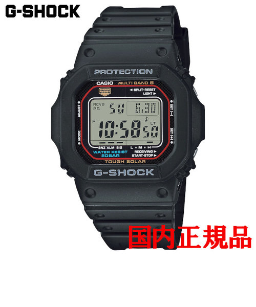 正規品 カシオ G-SHOCK 5600 SERIES ソーラー メンズ腕時計 GW-M5610U-1JF