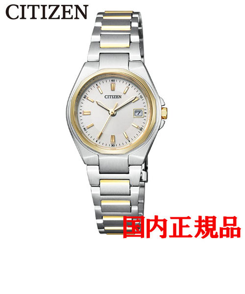 正規品 CITIZEN シチズン COLLECTION コレクション エコドライブ レディース腕時計 EW1384-66P