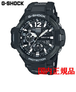 正規品 カシオ G-SHOCK MASTER OF G-AIR GRAVITYMASTER クォーツ メンズ腕時計  GA-1100-1AJF