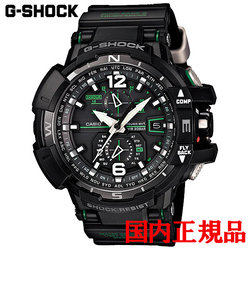 正規品 カシオ G-SHOCK MASTER OF G-AIR GRAVITYMASTER タフソーラー メンズ腕時計 GW-A1100-1A3JF