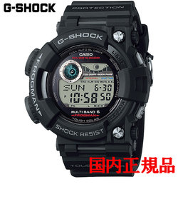 正規品 カシオ G-SHOCK MASTER OF G-SEA FROGMAN タフソーラー メンズ腕時計 GWF-1000-1JF