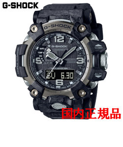 正規品 カシオ G-SHOCK MASTER OF G-LAND MUDMASTER タフソーラー メンズ腕時計 GWG-2000-1A1JF