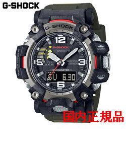 正規品 カシオ G-SHOCK MASTER OF G-LAND MUDMASTER タフソーラー メンズ腕時計 GWG-2000-1A3JF