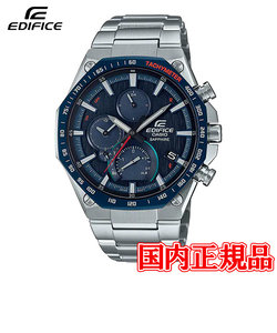 国内正規品 CASIO カシオ EDIFICE エディフィス EQB-1100 Series タフソーラー ソーラー充電システム メンズ腕時計 EQB-1100XYDB-2AJF