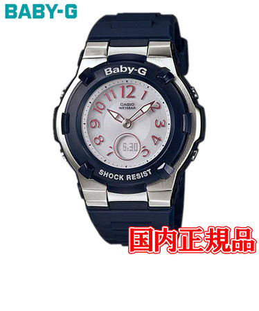 レディースの腕時計（ブルー/ネイビー/青色）通販 | u0026mall（アンドモール）三井ショッピングパーク公式通販