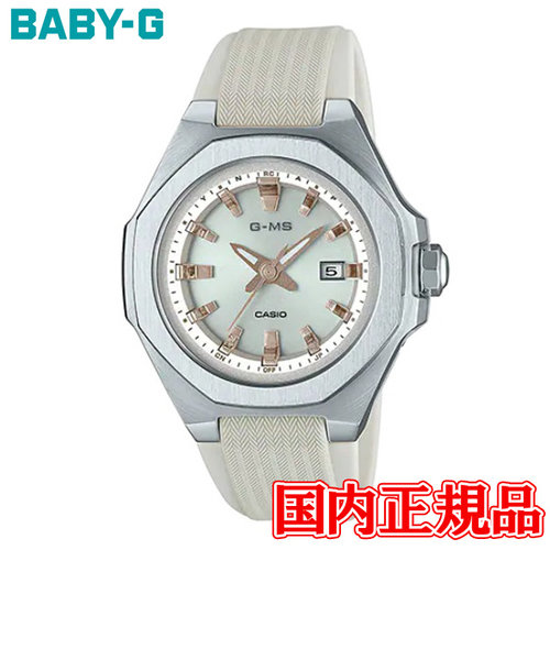 国内正規品 CASIO カシオ BABY-G G-MS タフソーラー ソーラー充電システム レディース腕時計 MSG-W350-7AJF |  TIME'S GEAR（タイムズギア）の通販 - u0026mall