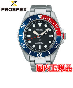 国内正規品 SEIKO セイコー PROSPEX プロスペックス Diver Scuba ソーラー メンズ腕時計 SBDJ053